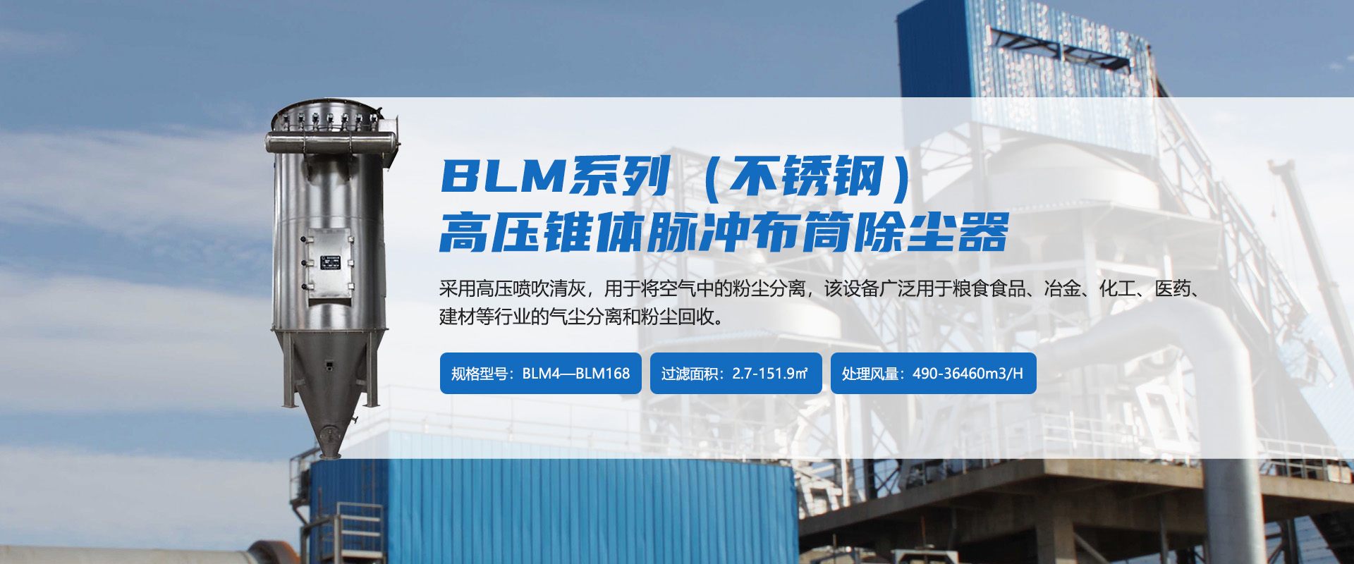 江蘇科康環(huán)保除塵設(shè)備有限公司